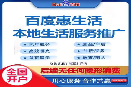 信息流广告优化策略：百度案例启示录